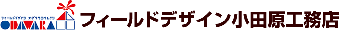 小田原工務店